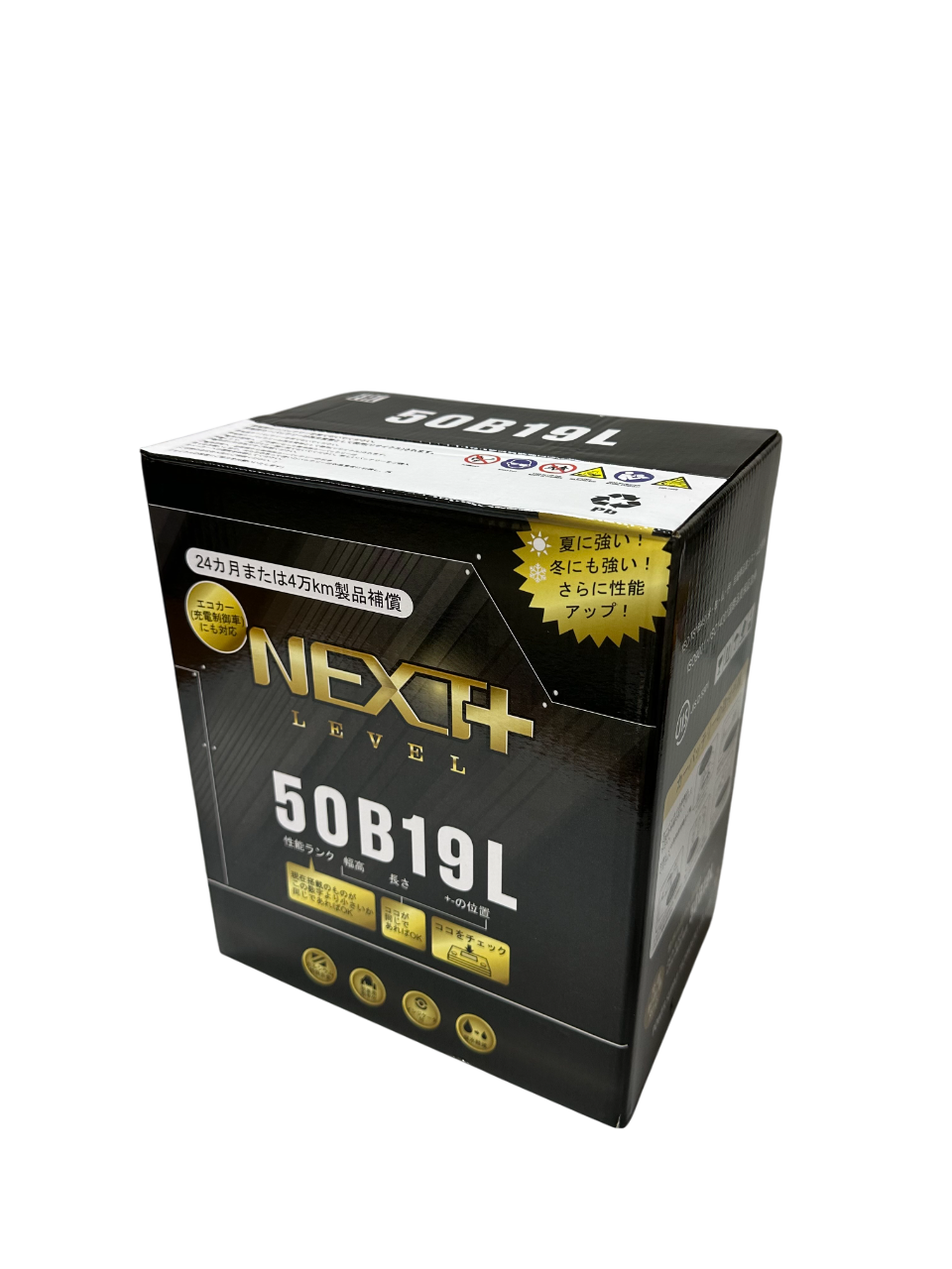 Аккумулятор Next Level - гарантированный запуск двигателя